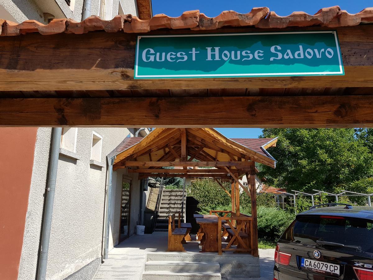 Къща За Гости Садово Guest House Sadovo Exterior photo
